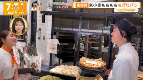 三山賀子_グッド!モーニング_20250627_042
