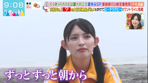 菅田愛貴_ラヴィット!_20250718_047