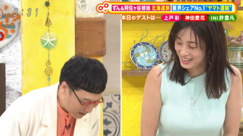 上戸彩_土曜はナニする！？_20250712_008