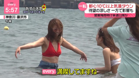 一般_news every_20250711_022