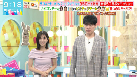 田村真子_ラヴィット!_20250721_031