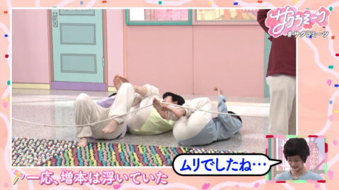 櫻坂46_サクラミーツ_20250626_044