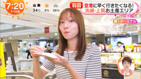 阿部華也子_めざましどようび_20250719_023
