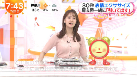 井上清華_めざましテレビ_20250721_015