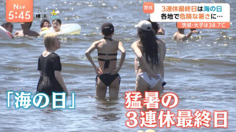 一般_ひるおび・Nスタ・news23_20250721_008