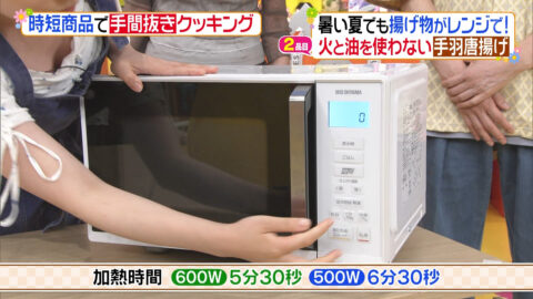 浦野モモ_ヒルナンデス!_20250710_010
