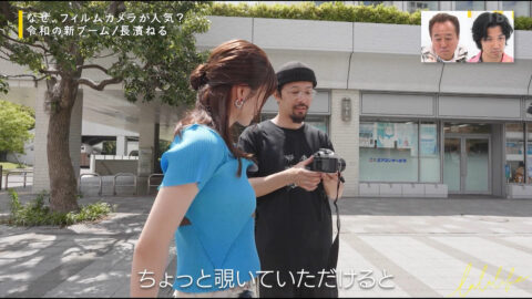 長濱ねる_ララLIFE_20250718_063
