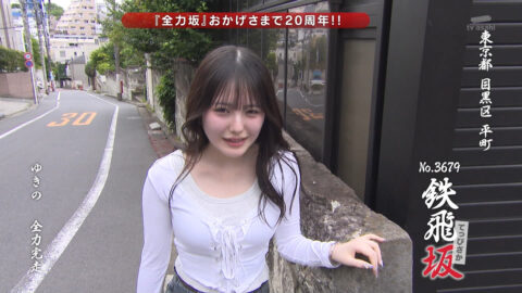 ゆきの_全力坂_20250610_026