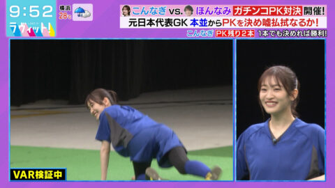 小島凪紗_ラヴィット!_20250625_022