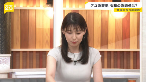 上村彩子_news23_20250711_025