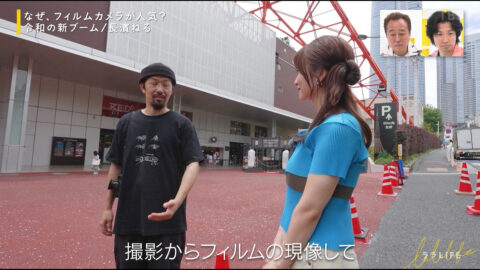 長濱ねる_ララLIFE_20250718_014