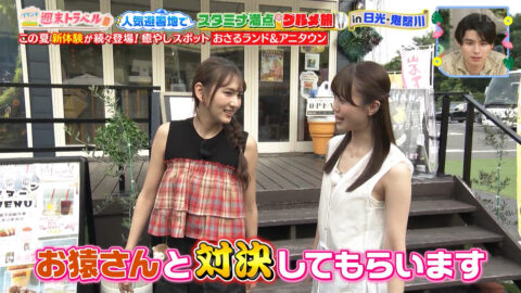 榎本ゆいな・長谷川美月_王様のブランチ_20250719_038