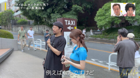 長濱ねる_ララLIFE_20250718_032