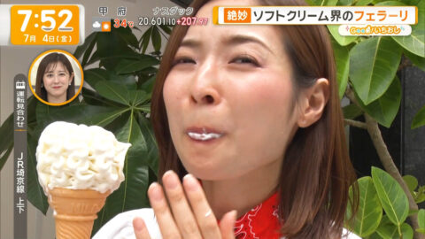 住田紗里_グッド!モーニング_20250704_033