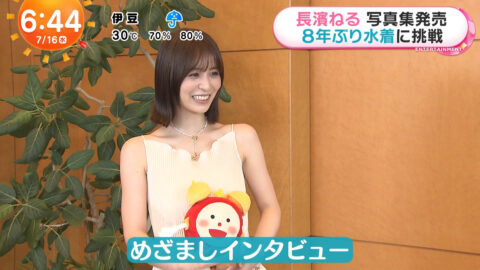 長濱ねる_めざましテレビ_20250716_041