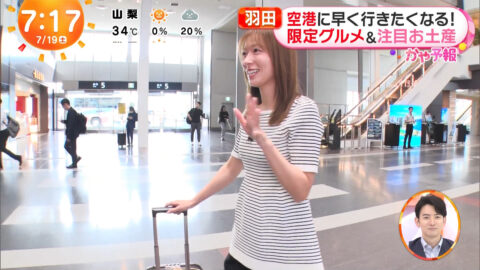 阿部華也子_めざましどようび_20250719_016