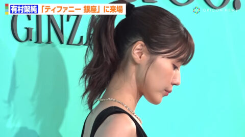 有村架純_ティファニー銀座 オープニングイベント_20250710_007