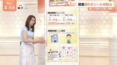 山形純菜_Nスタ_20250701_018