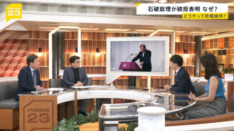 小川彩佳_news23_20250721_011