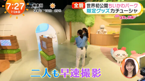 高崎春・林佑香_めざましテレビ_20250724_015