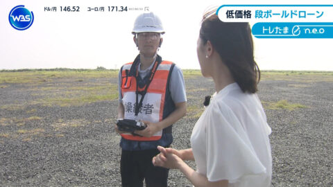 嶺百花_ワールドビジネスサテライト_20250710_030
