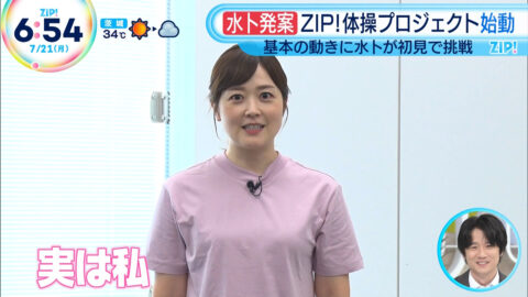 水卜麻美_ZIP!_20250721_003