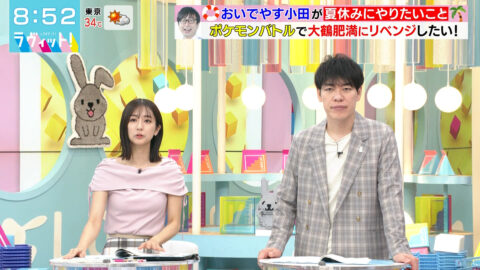 田村真子_ラヴィット!_20250721_017