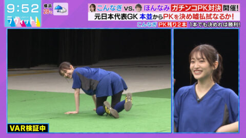 小島凪紗_ラヴィット!_20250625_025