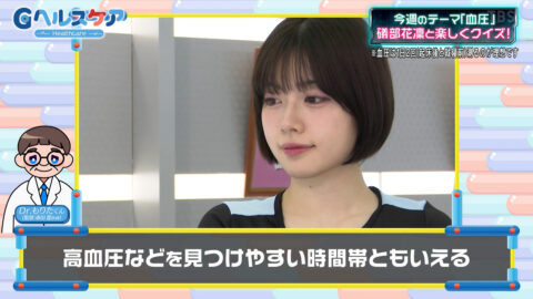 礒部花凜_Gヘルスケア_20250707_013