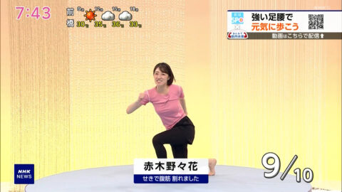 赤木野々花・是永千恵_NHKニュース おはよう日本_20250630_009