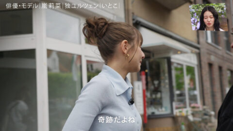 嵐莉菜_アナザースカイ_20250719_038