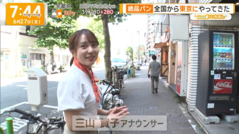 三山賀子_グッド!モーニング_20250627_015
