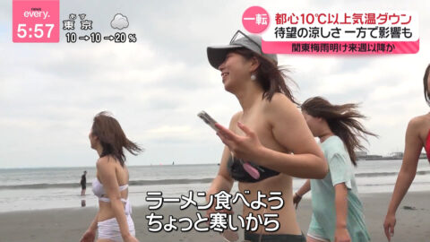 一般_news every_20250711_033