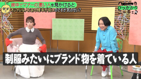 三谷紬_永野&くるまのひっかかりニーチェ_20250702_033