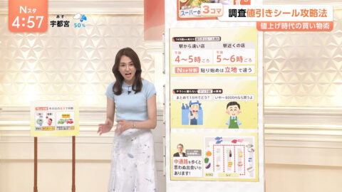 山形純菜_Nスタ_20250701_022
