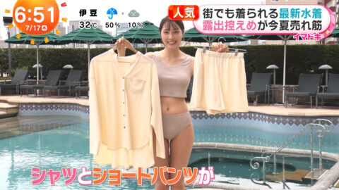 福田ルミカ_めざましテレビ_20250717_027