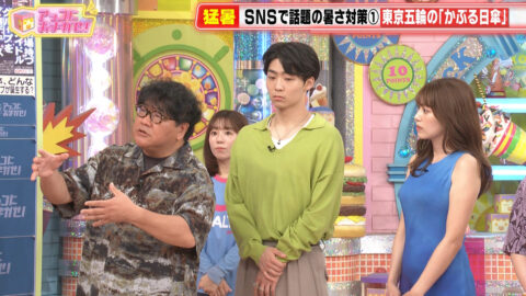 中川安奈_アッコにおまかせ!_20250706_022