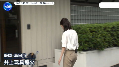 嶺百花_ワールドビジネスサテライト_20250717_009