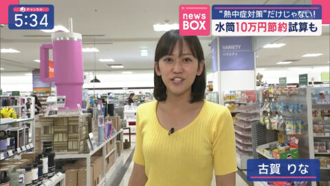 古賀りな_スーパーJチャンネル_20250701_003
