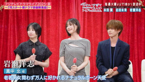 本田翼_フジテレビドラマライブ2025・夏_20250705_040