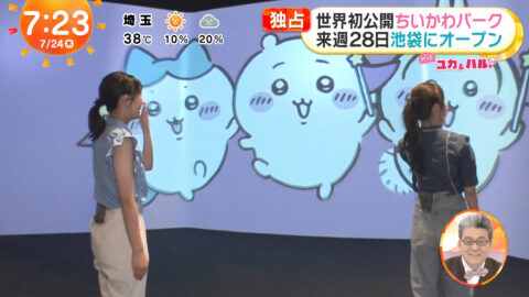 高崎春・林佑香_めざましテレビ_20250724_002