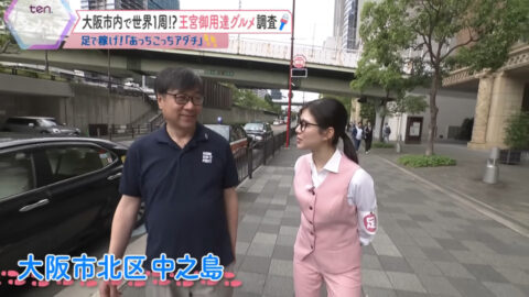 足立夏保_かんさい情報ネットten_20250619_030
