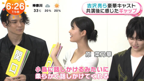 原菜乃華_ババンババンバンバンパイア 初日舞台挨拶_20250704_043