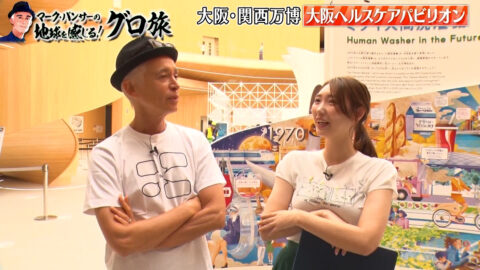 新田ゆう_マーク・パンサーの地球を感じる!グローブ旅 ～グロ旅～_20250621_009