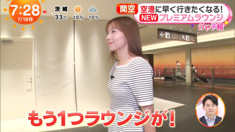 阿部華也子_めざましどようび_20250719_056