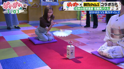 佐久間みなみ_ぽかぽか_20250627_020