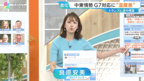 良原安美_ひるおび_20250617_010