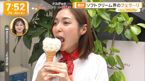 住田紗里_グッド!モーニング_20250704_027
