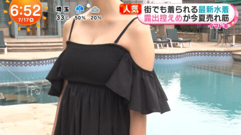 福田ルミカ_めざましテレビ_20250717_043