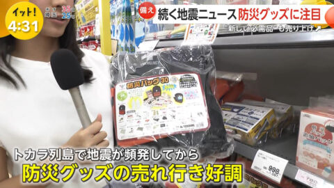 石渡花菜_Live News イット!_20250704_006